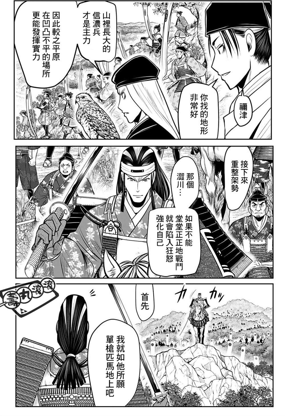 第75话