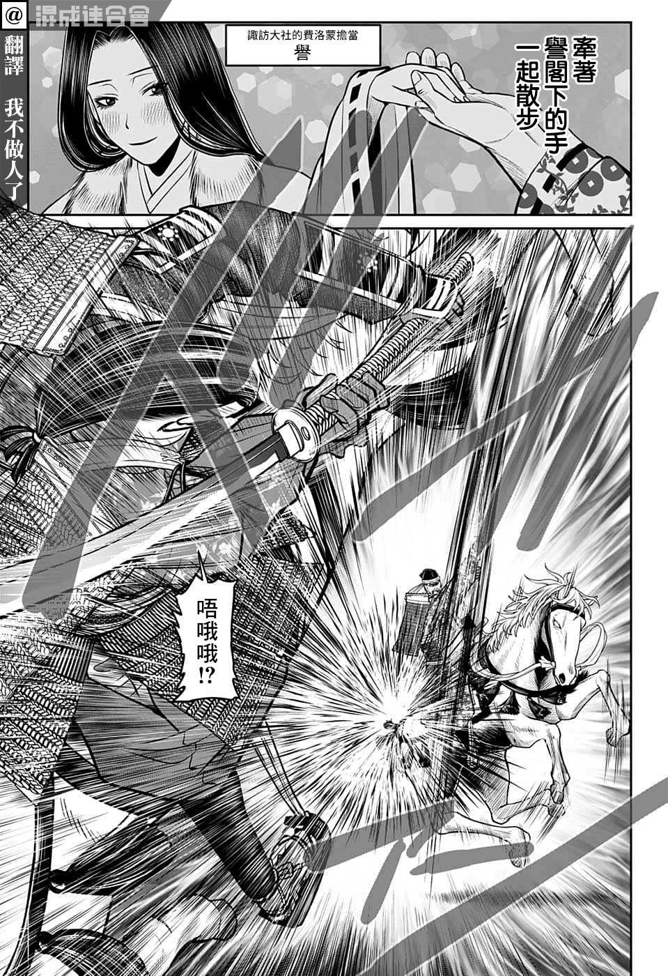 第76话