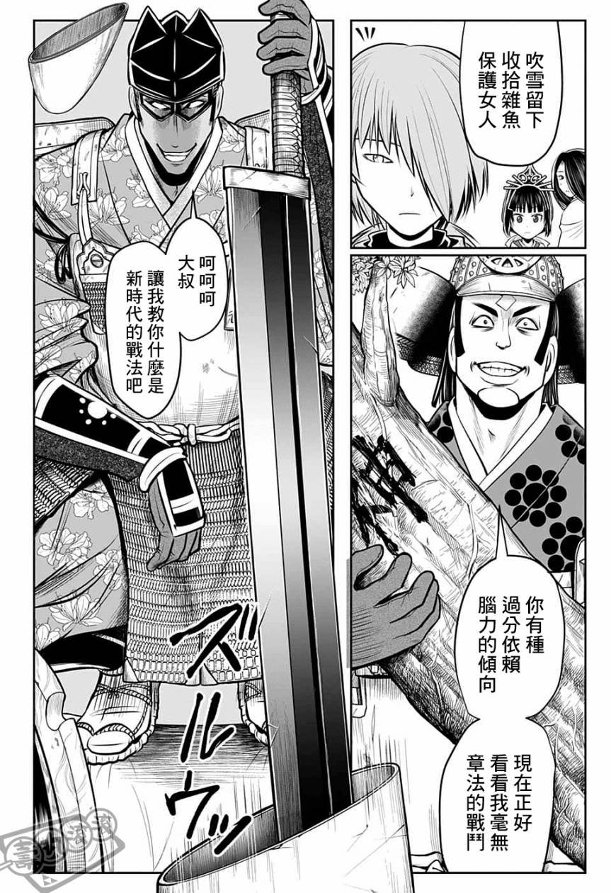 第77话