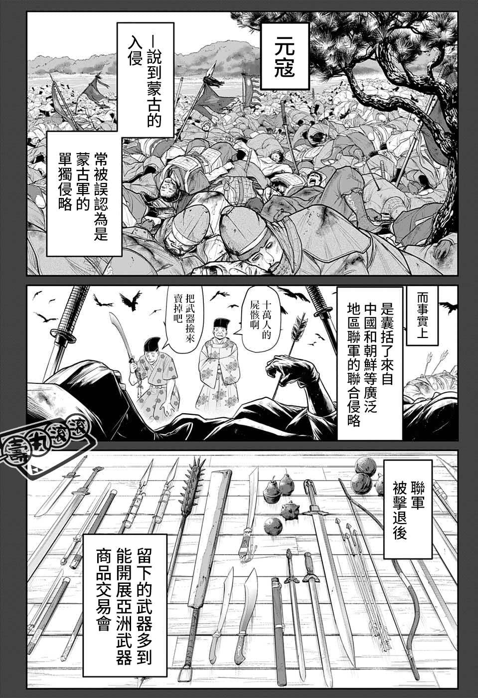 第78话