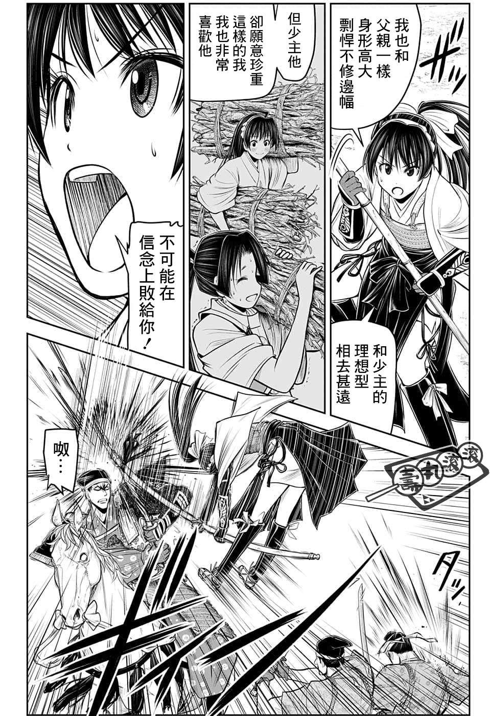 第79话