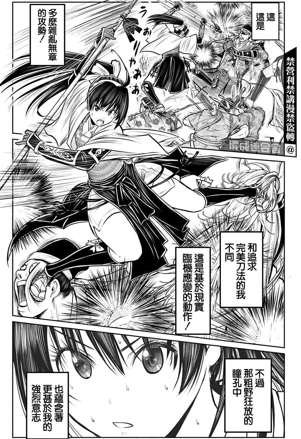 第79话