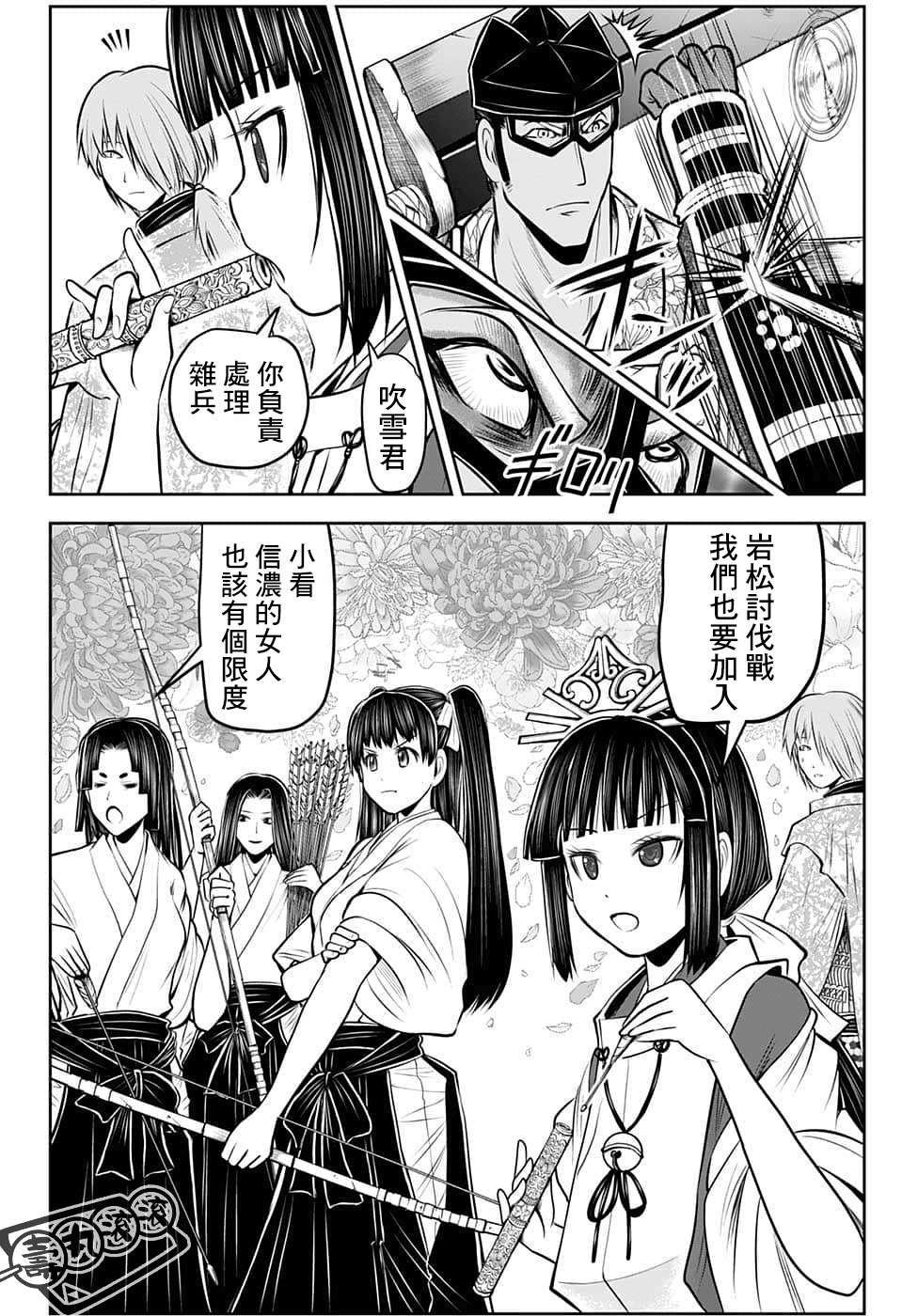 第79话