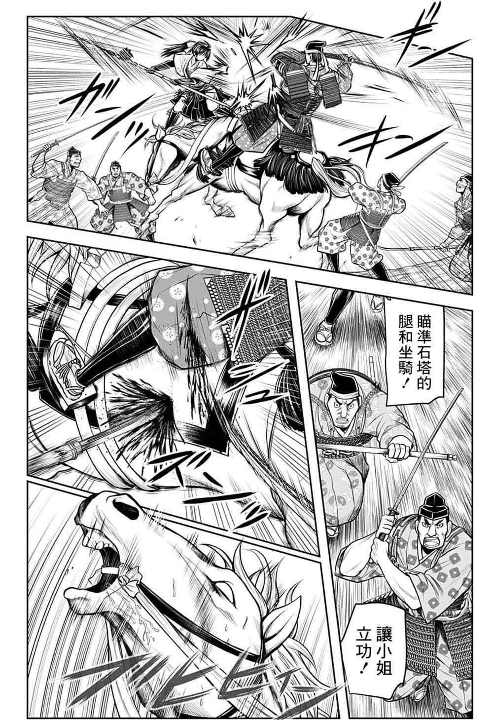 第80话