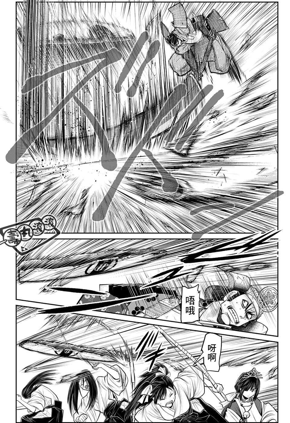 第81话