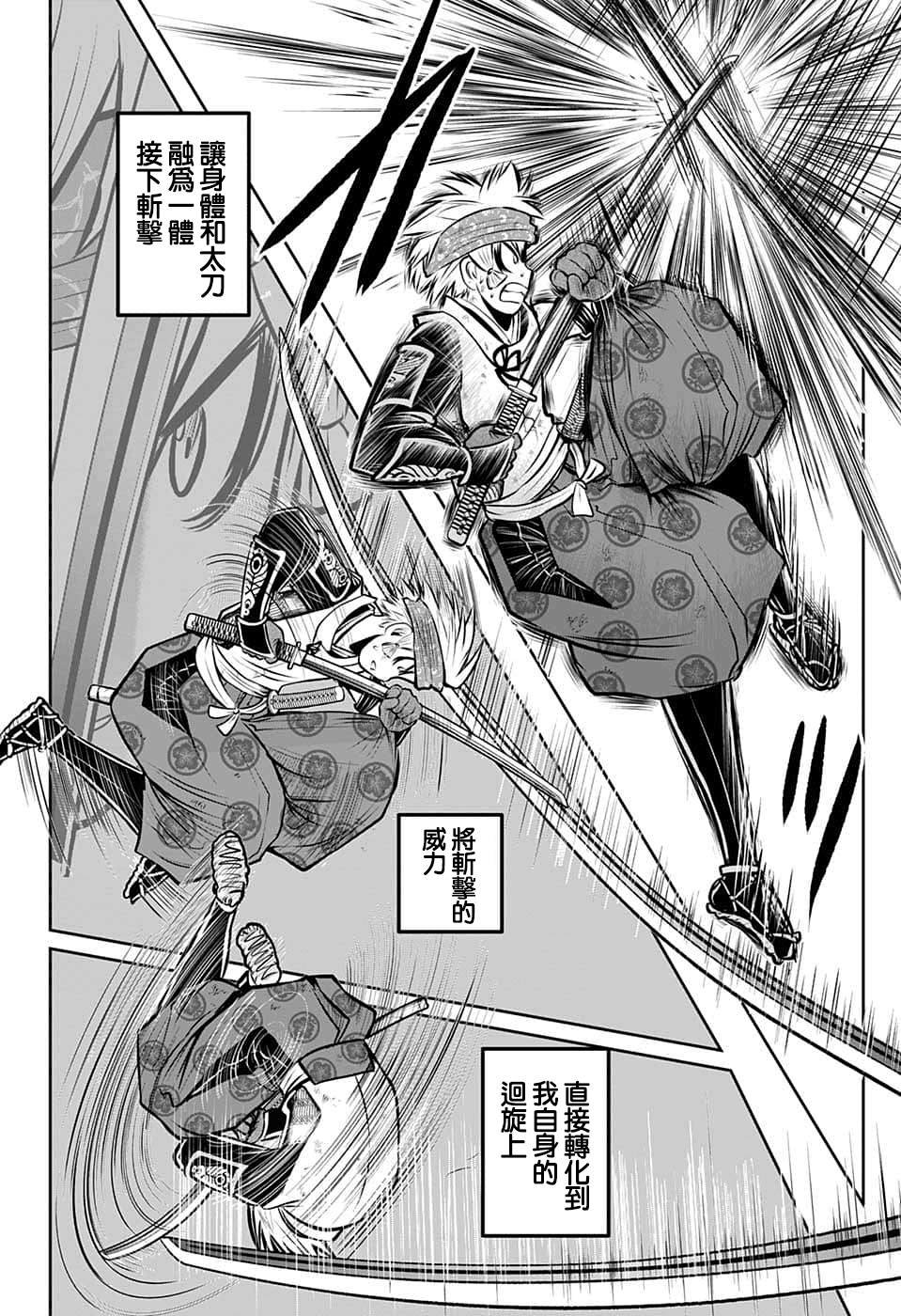 第82话