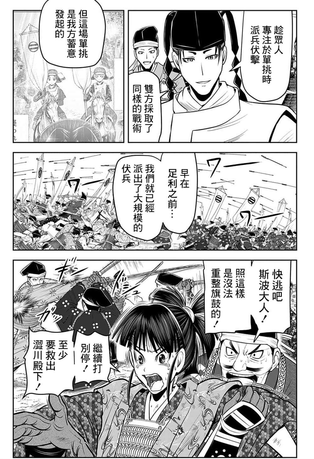 第83话