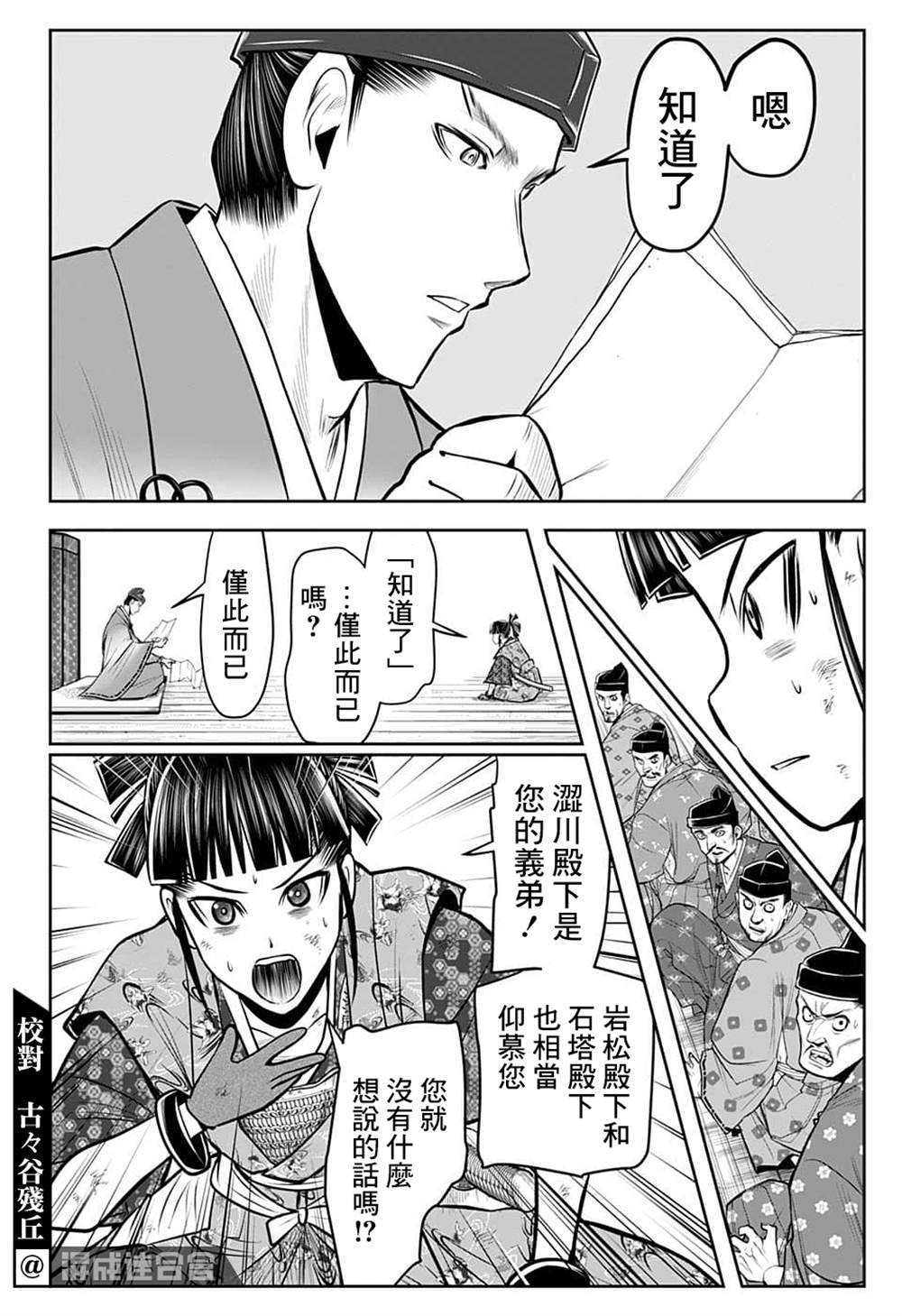 第84话
