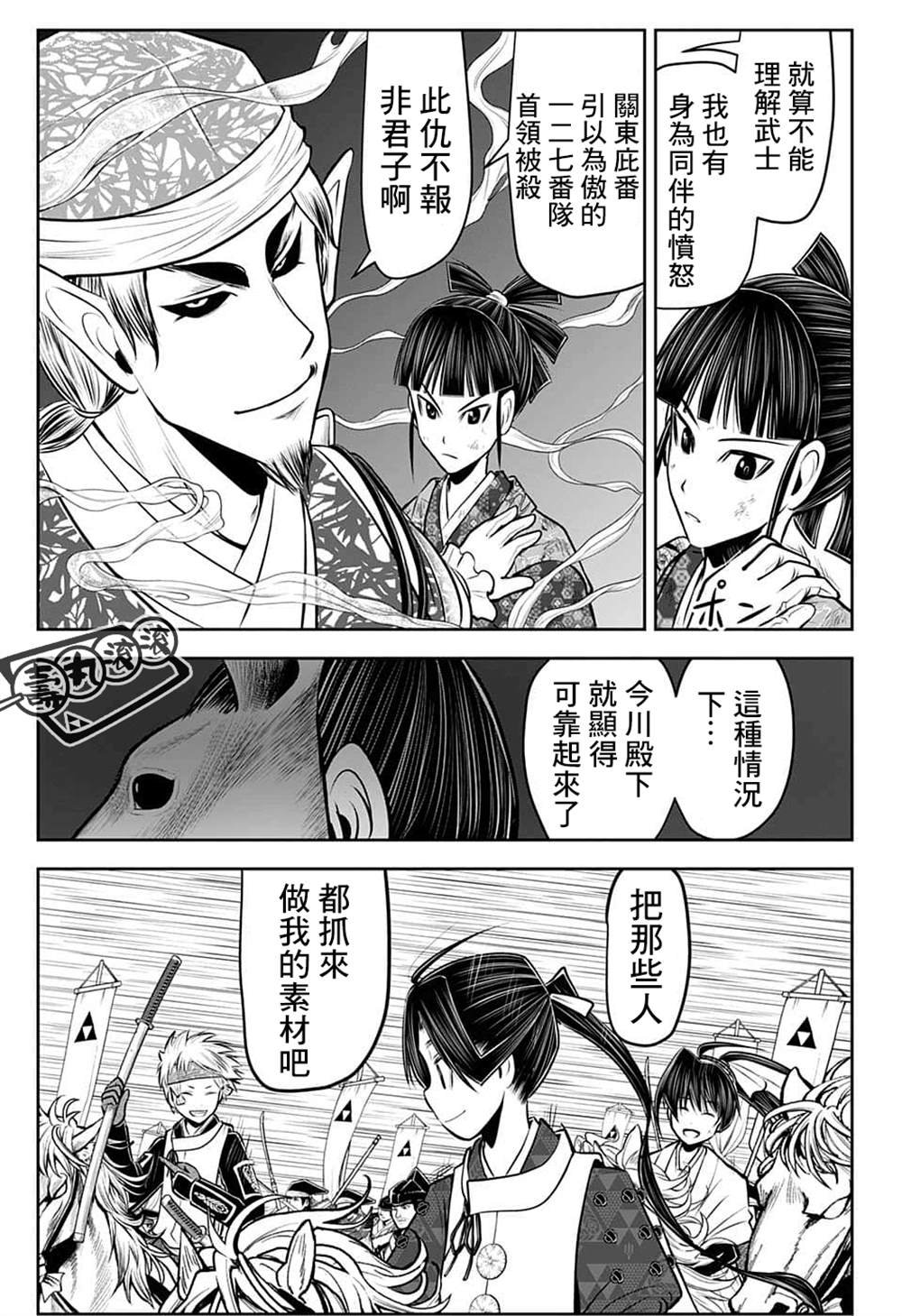第84话