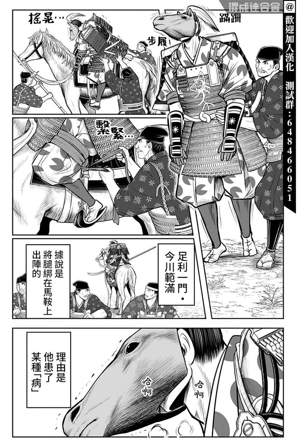 第84话
