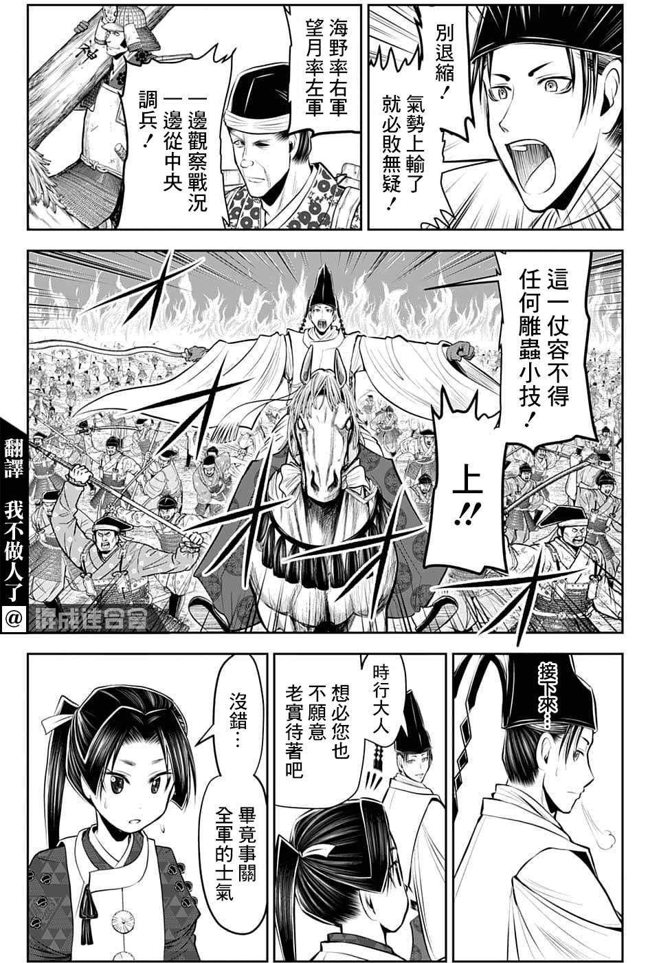 第85话