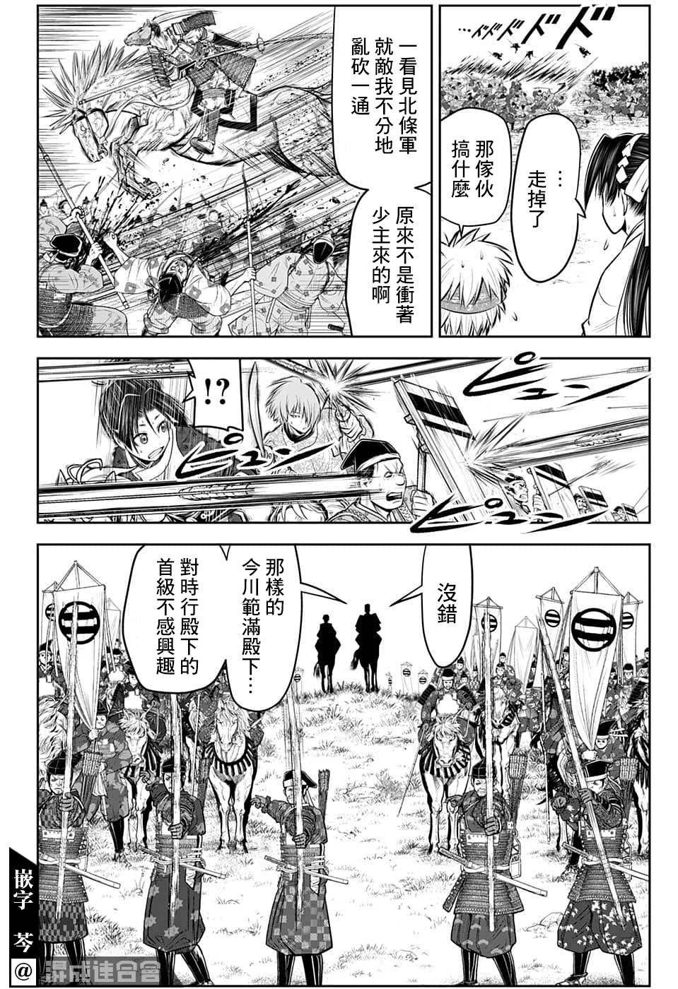 第85话
