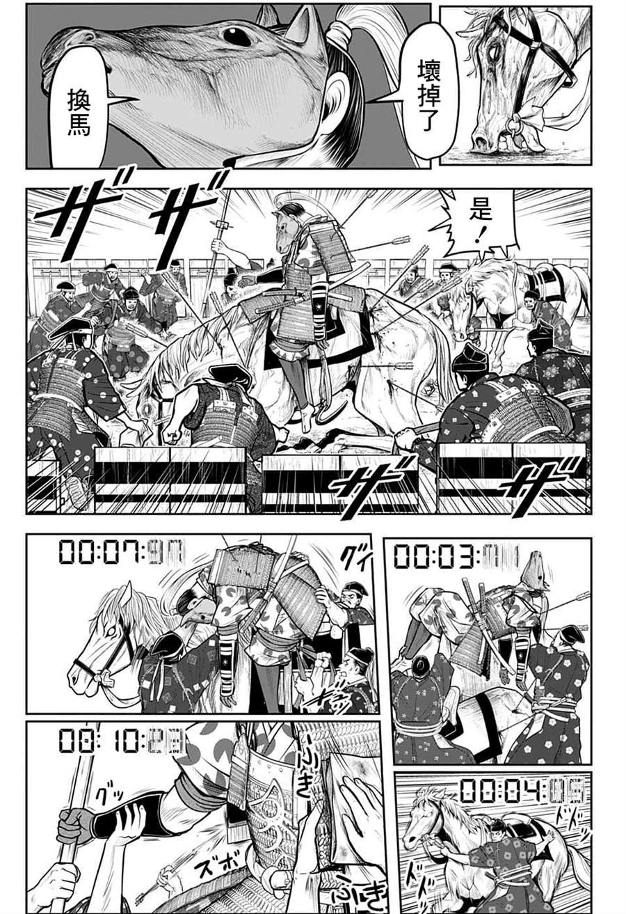 第86话