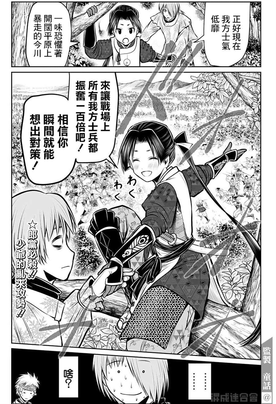 第86话