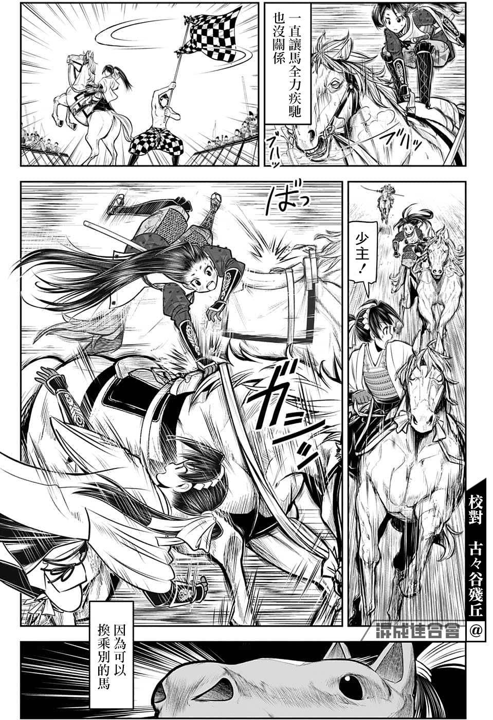 第88话