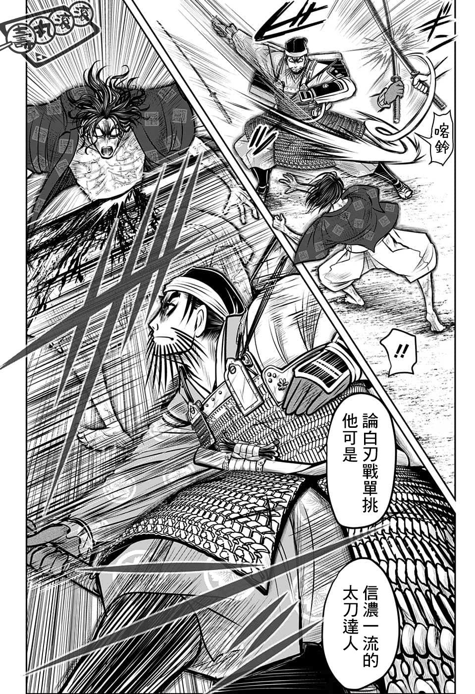 第89话