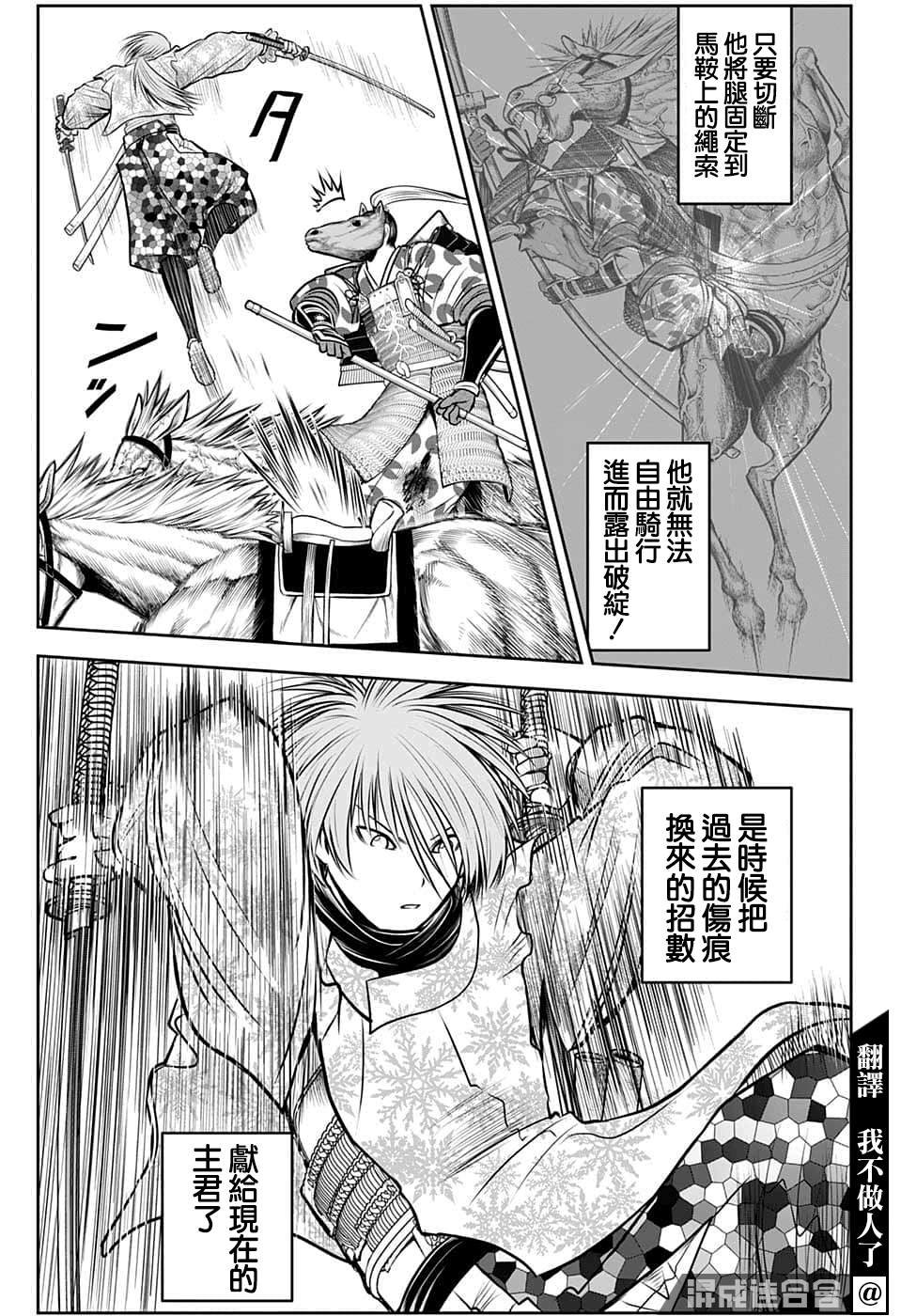 第90话