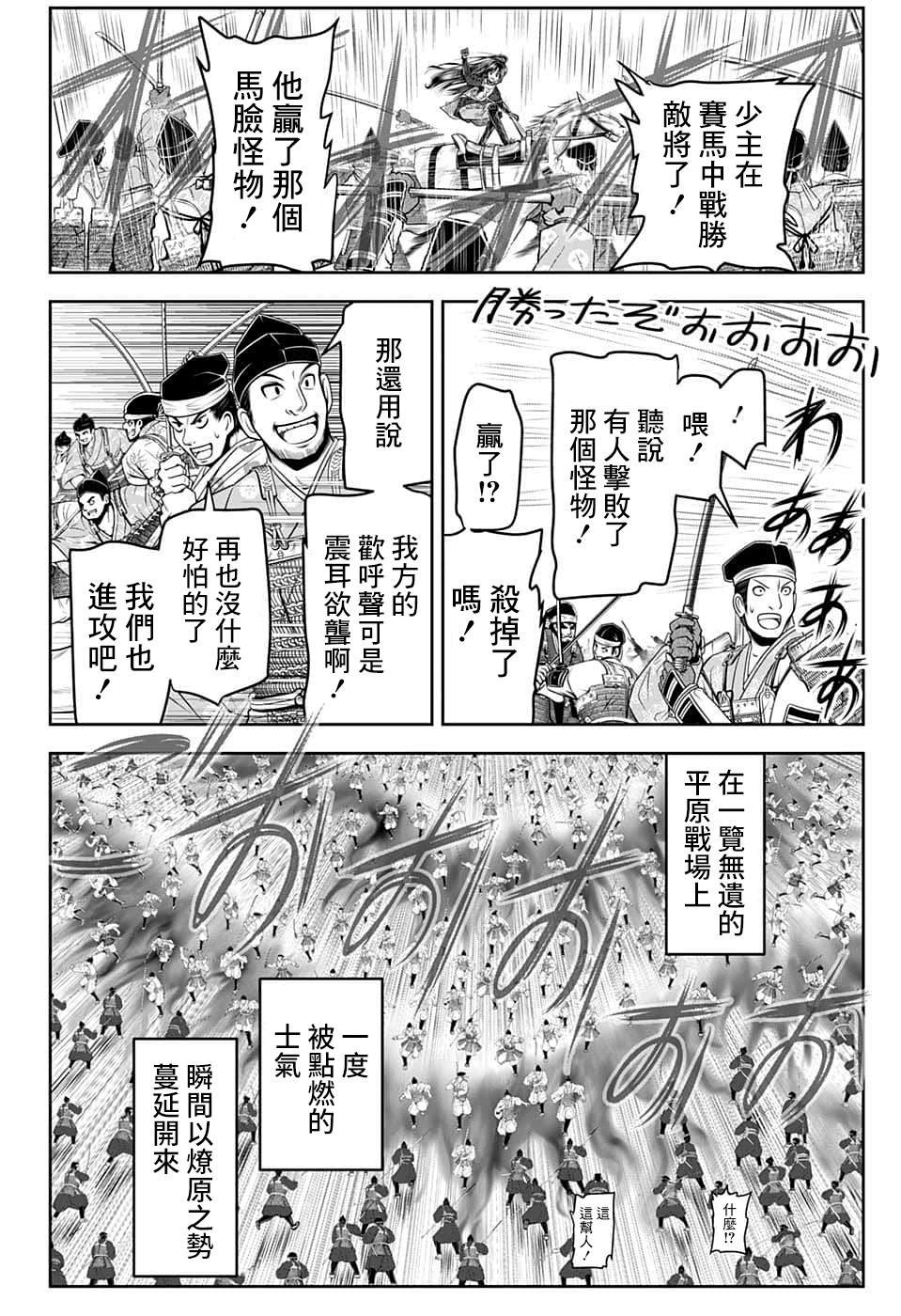 第90话
