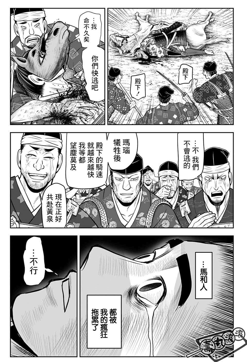 第90话