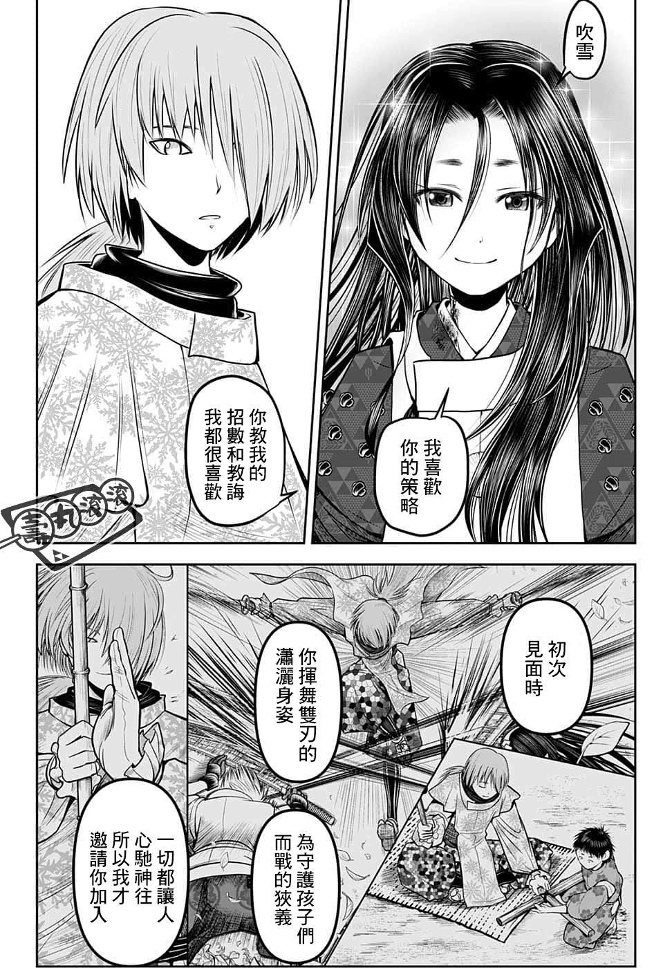 第90话