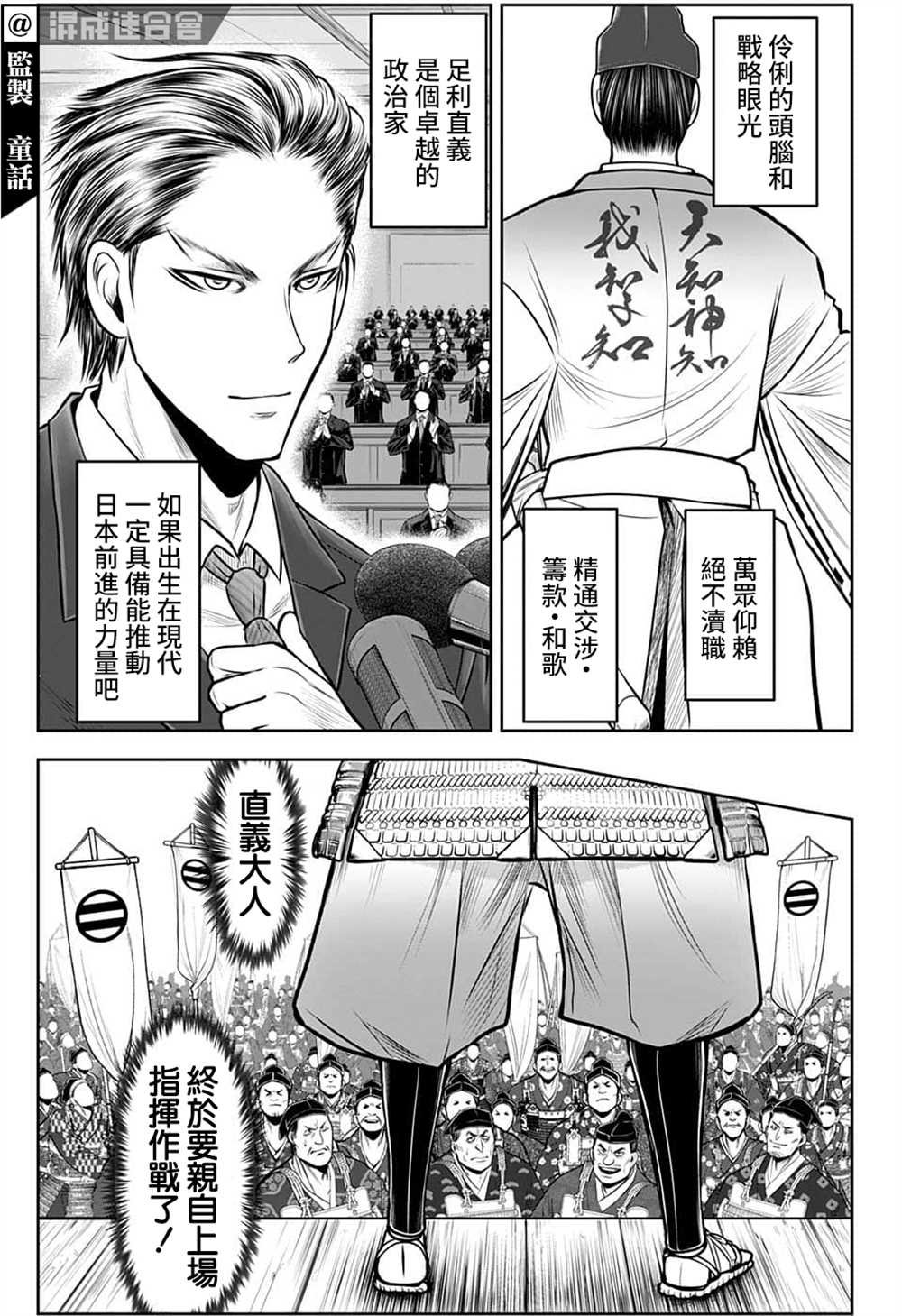 第91话