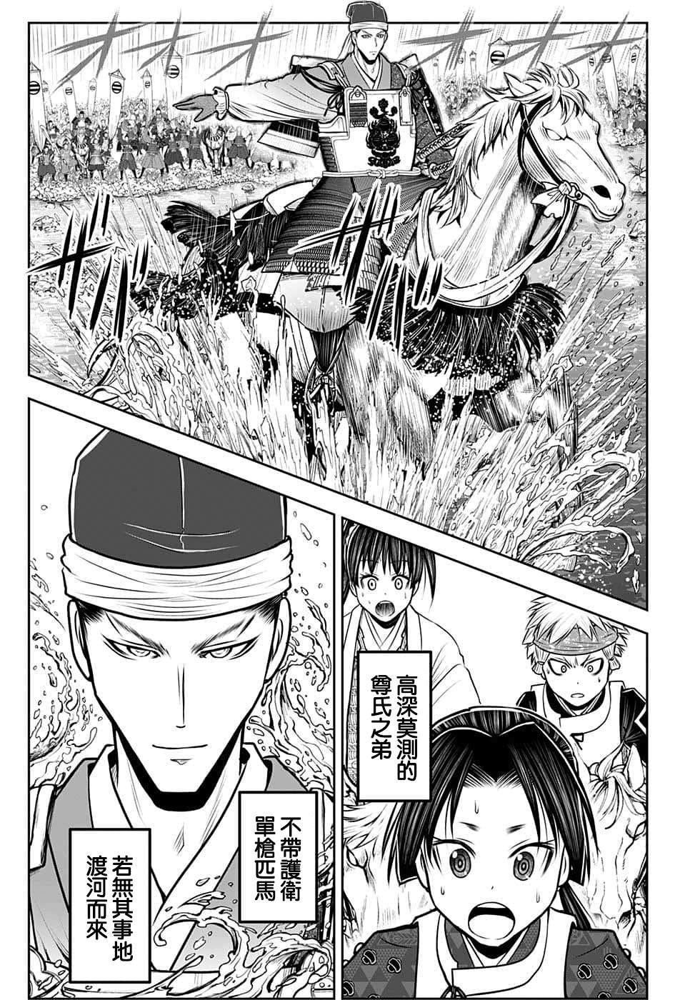 第92话