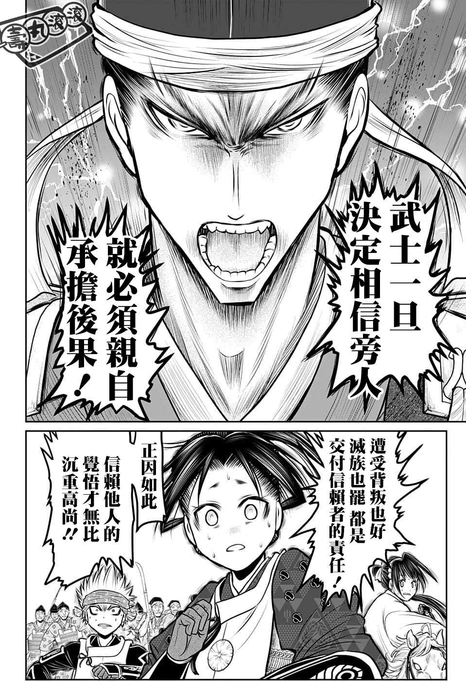 第92话