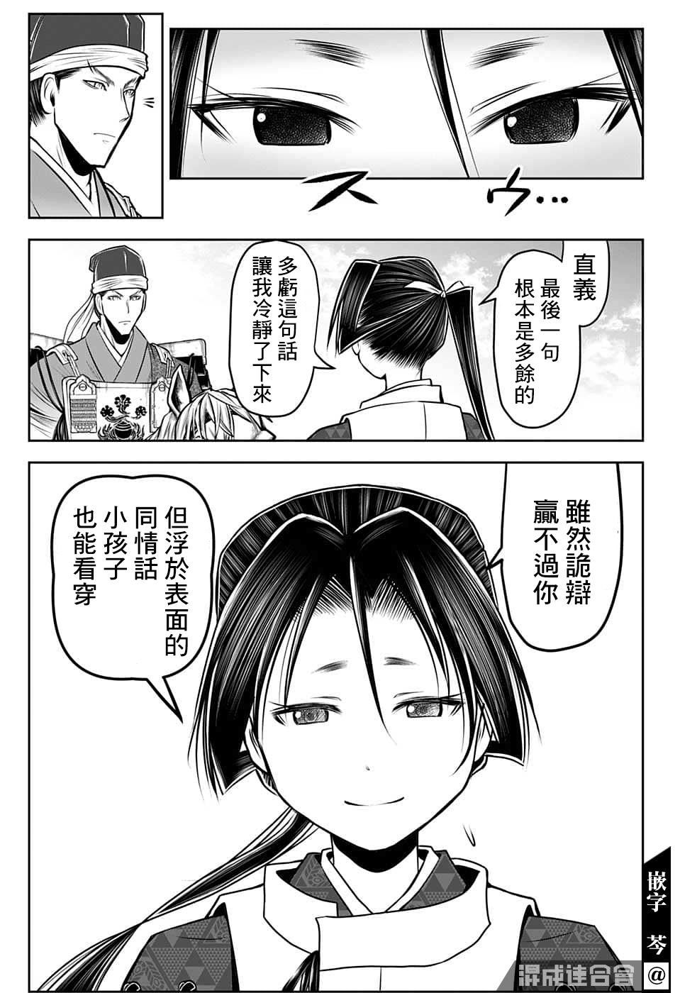 第93话