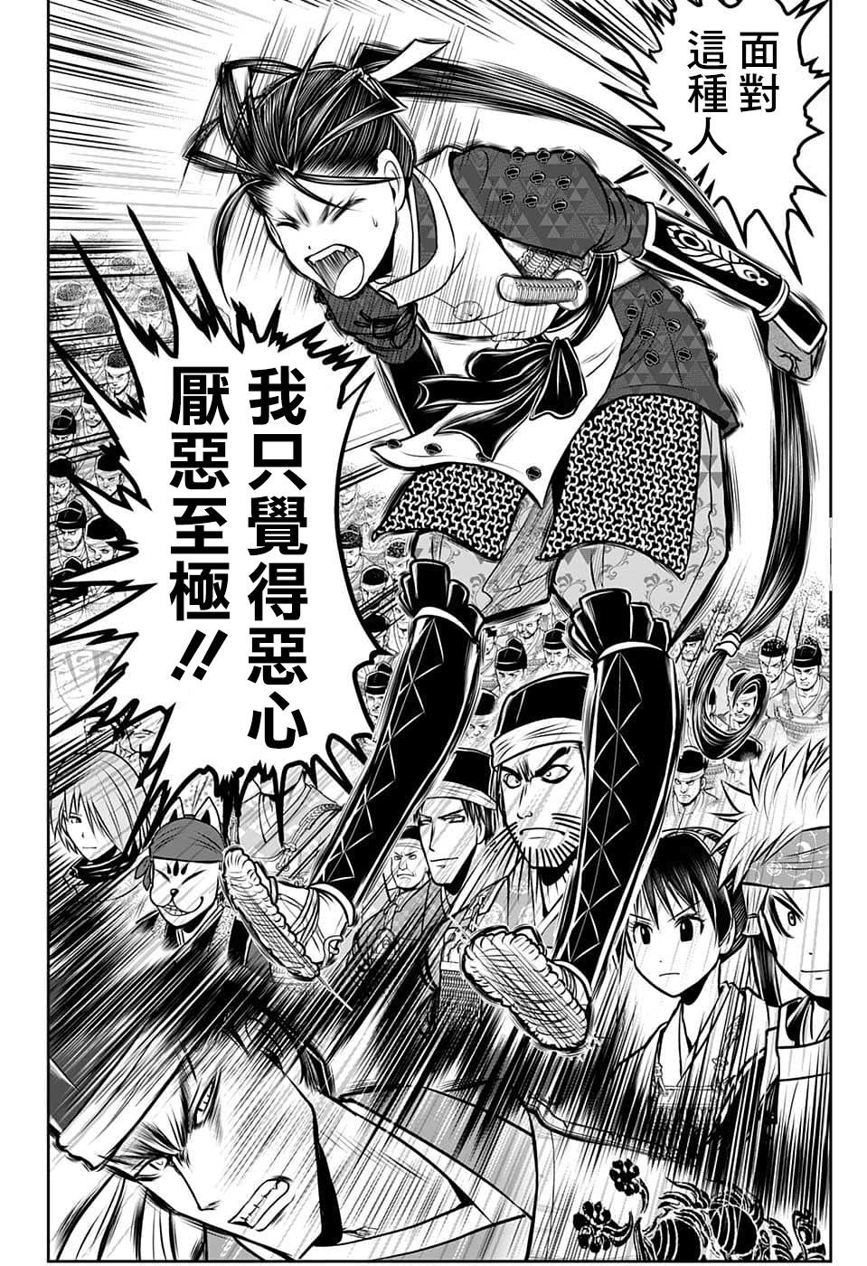 第93话
