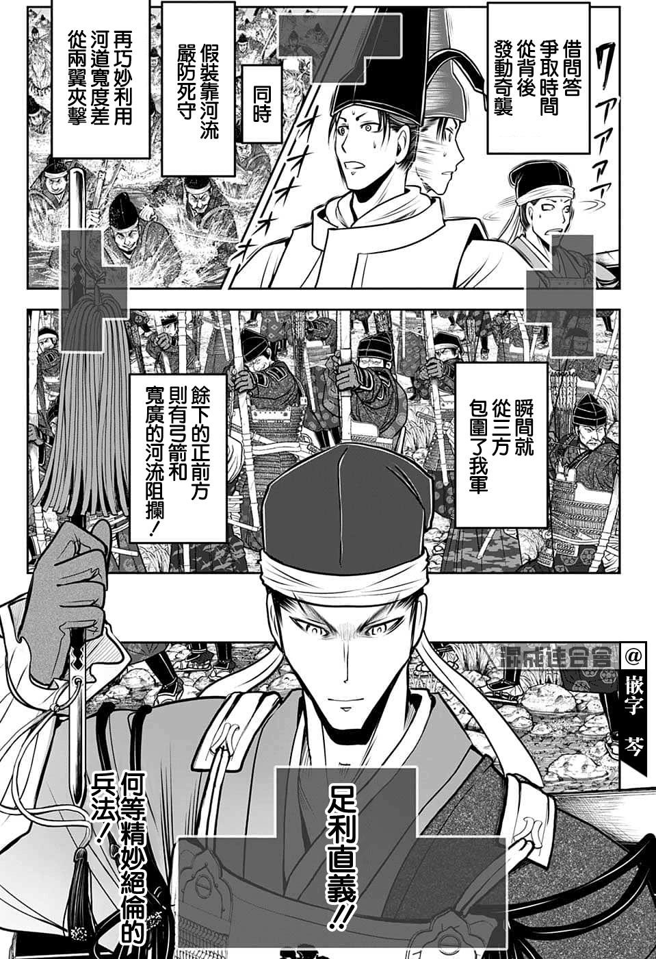 第94话