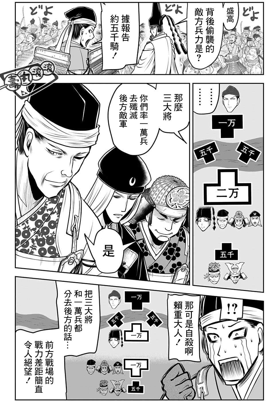 第94话