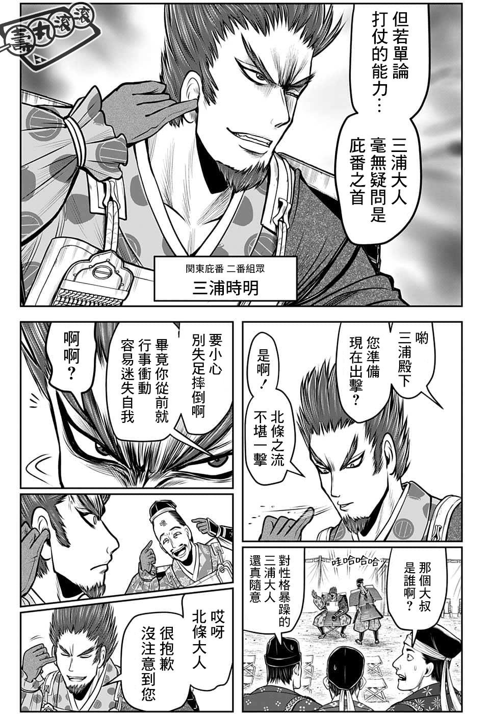 第94话