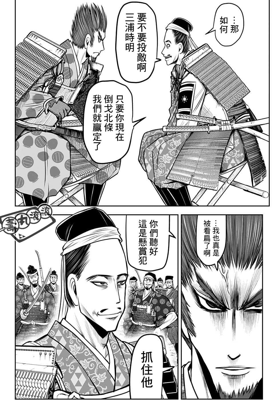 第94话