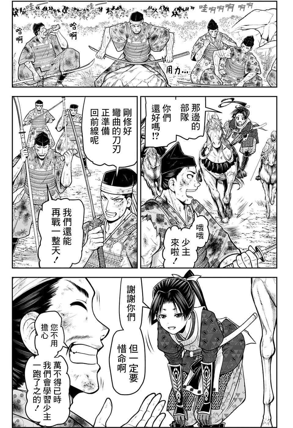 第95话