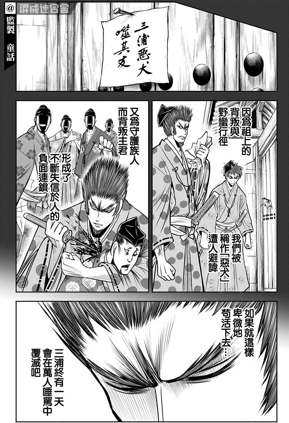 第95话