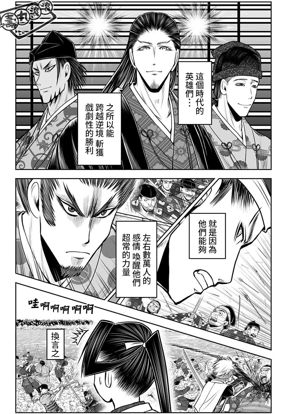 第95话