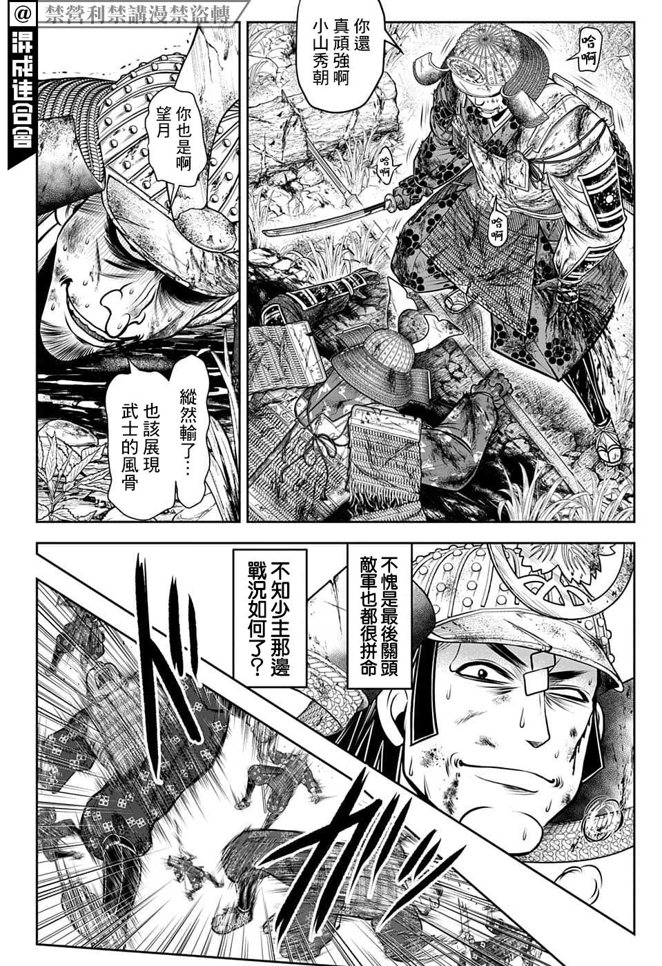 第96话