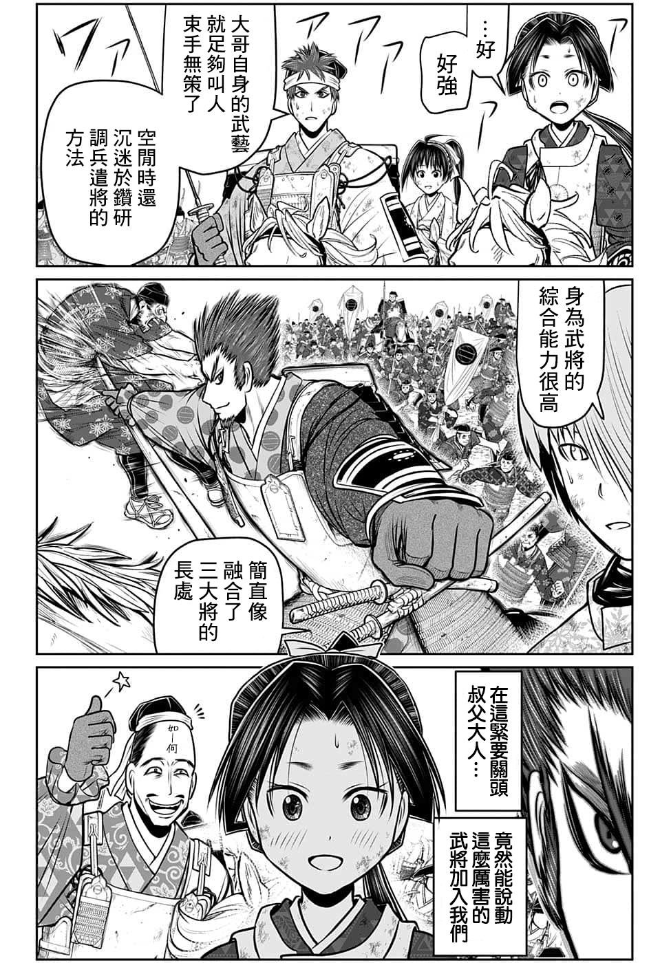 第96话