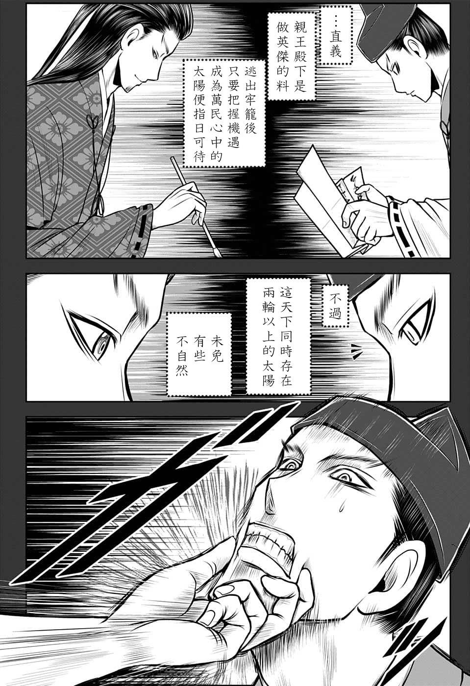 第96话
