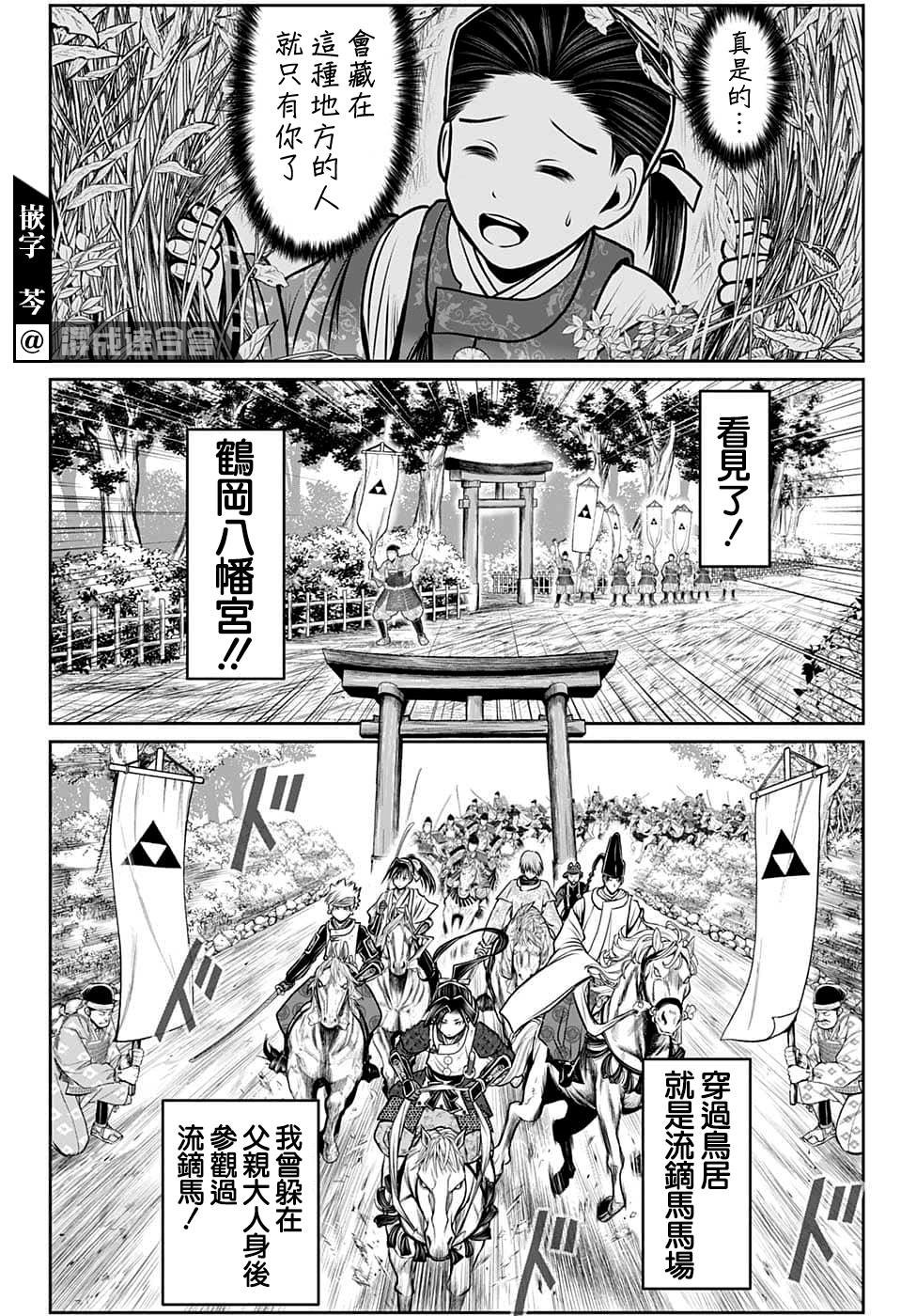 第97话