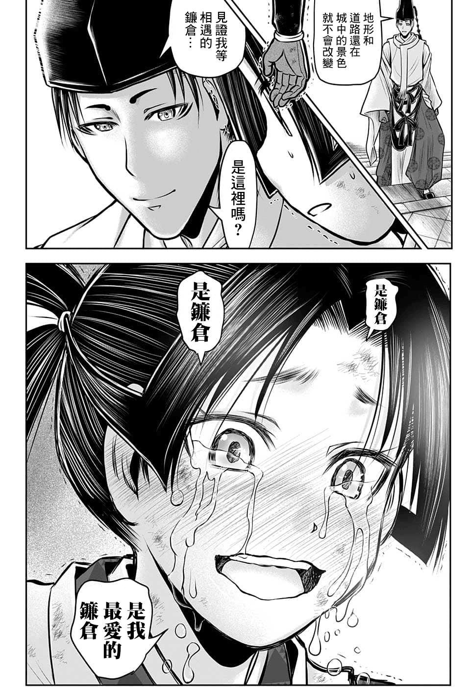 第97话