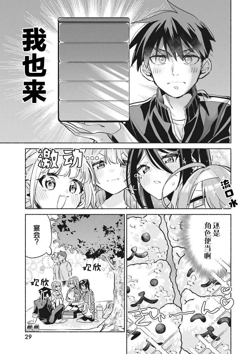 第12话