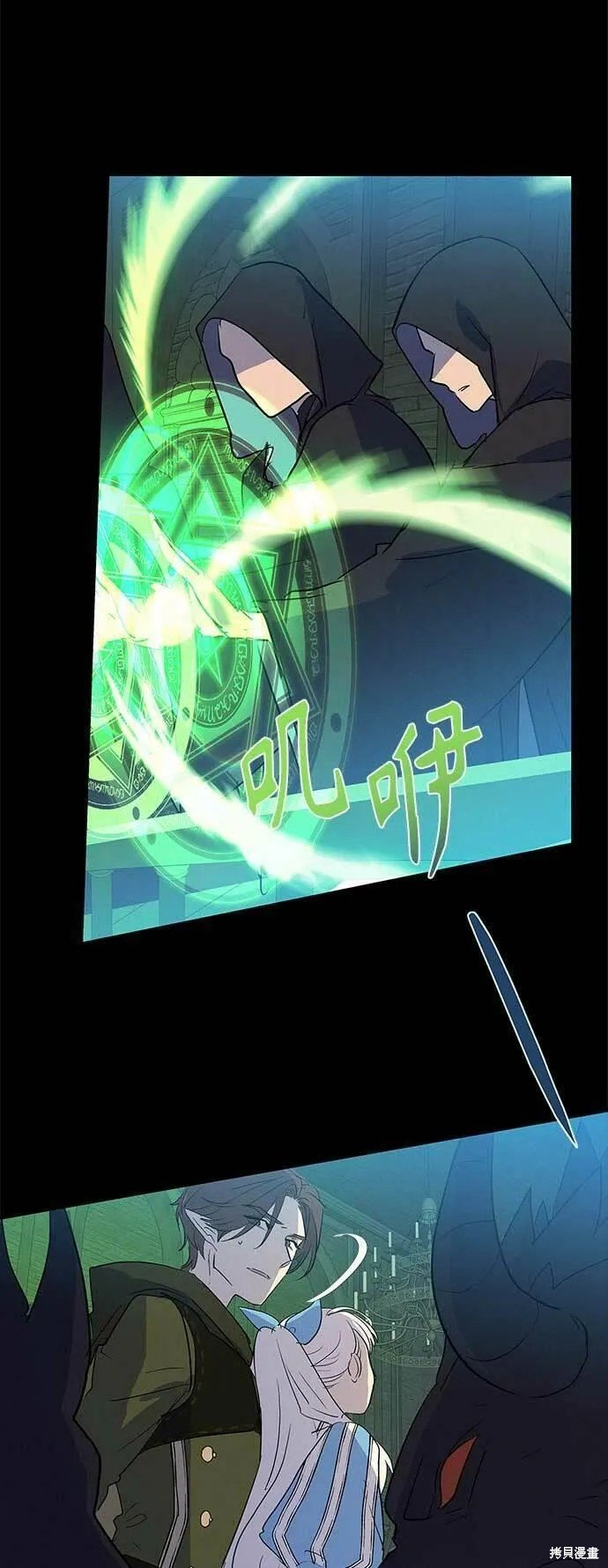 第12话