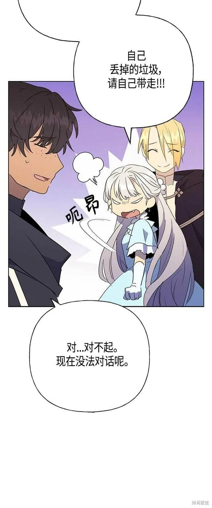 第40话