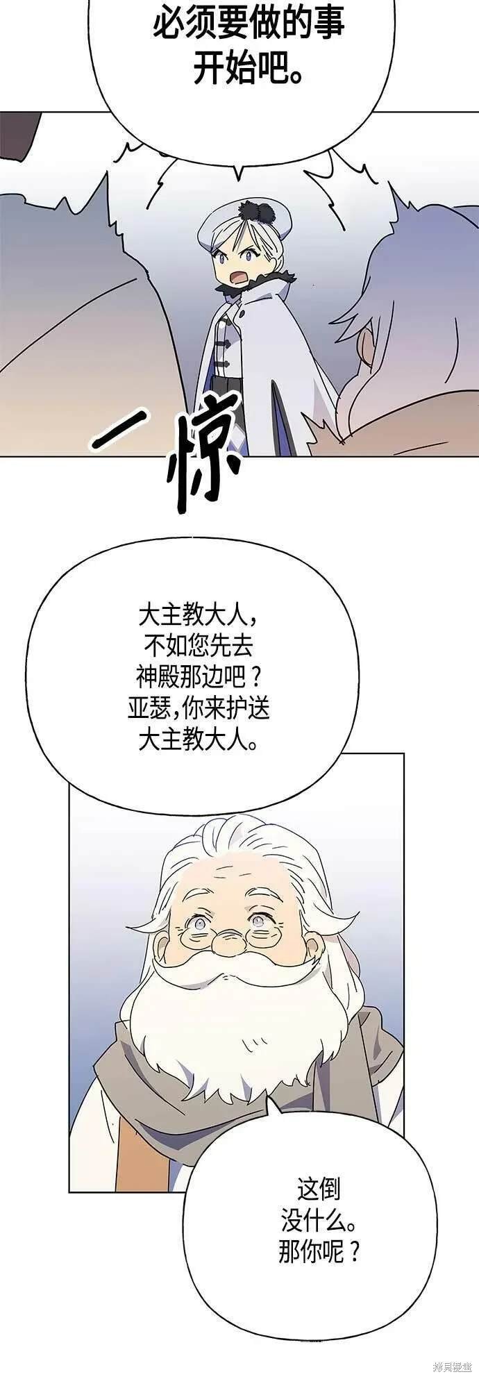第52话