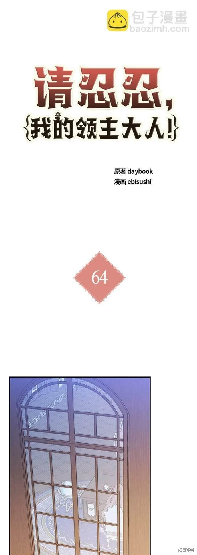第64话