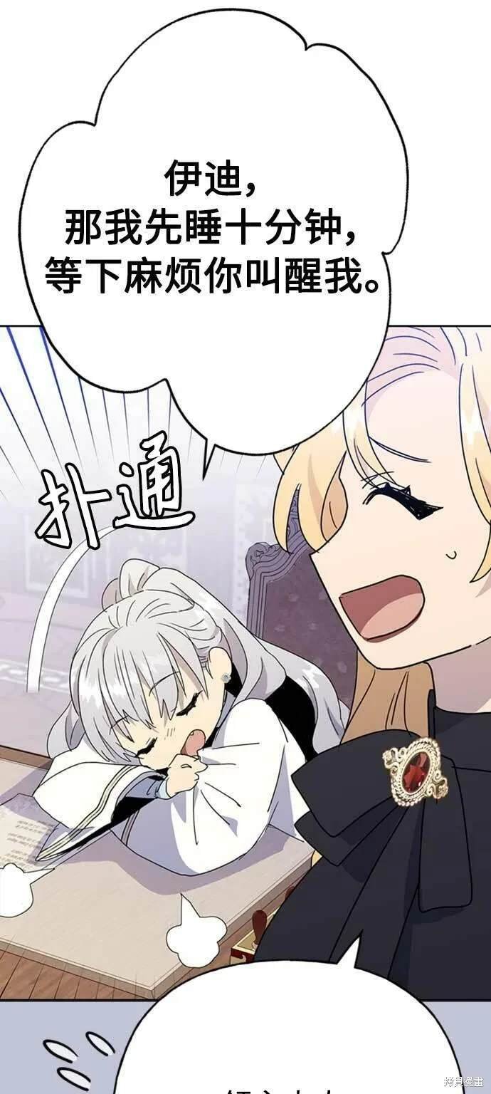 第64话