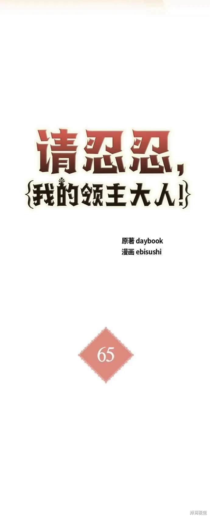 第65话