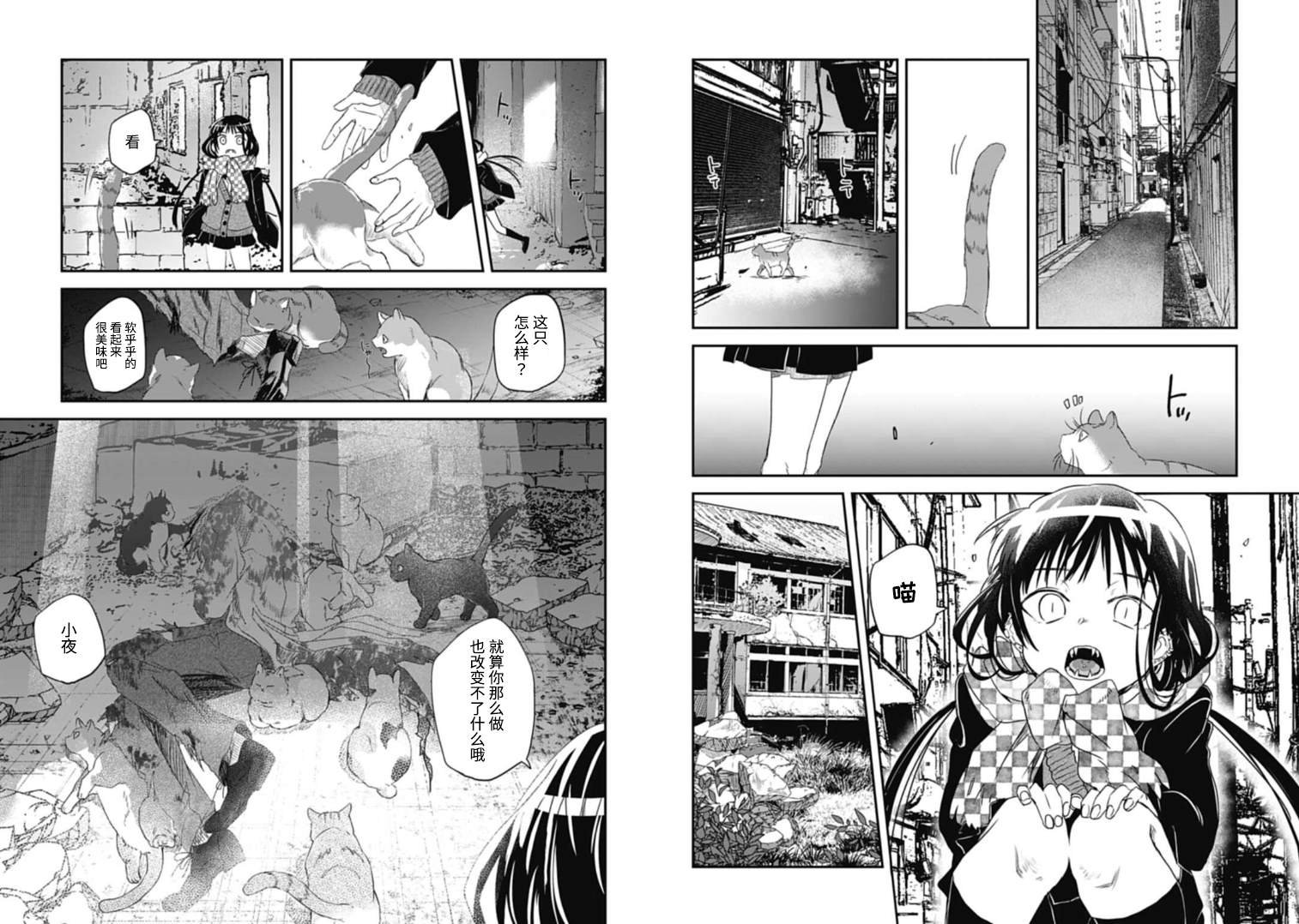 第10话