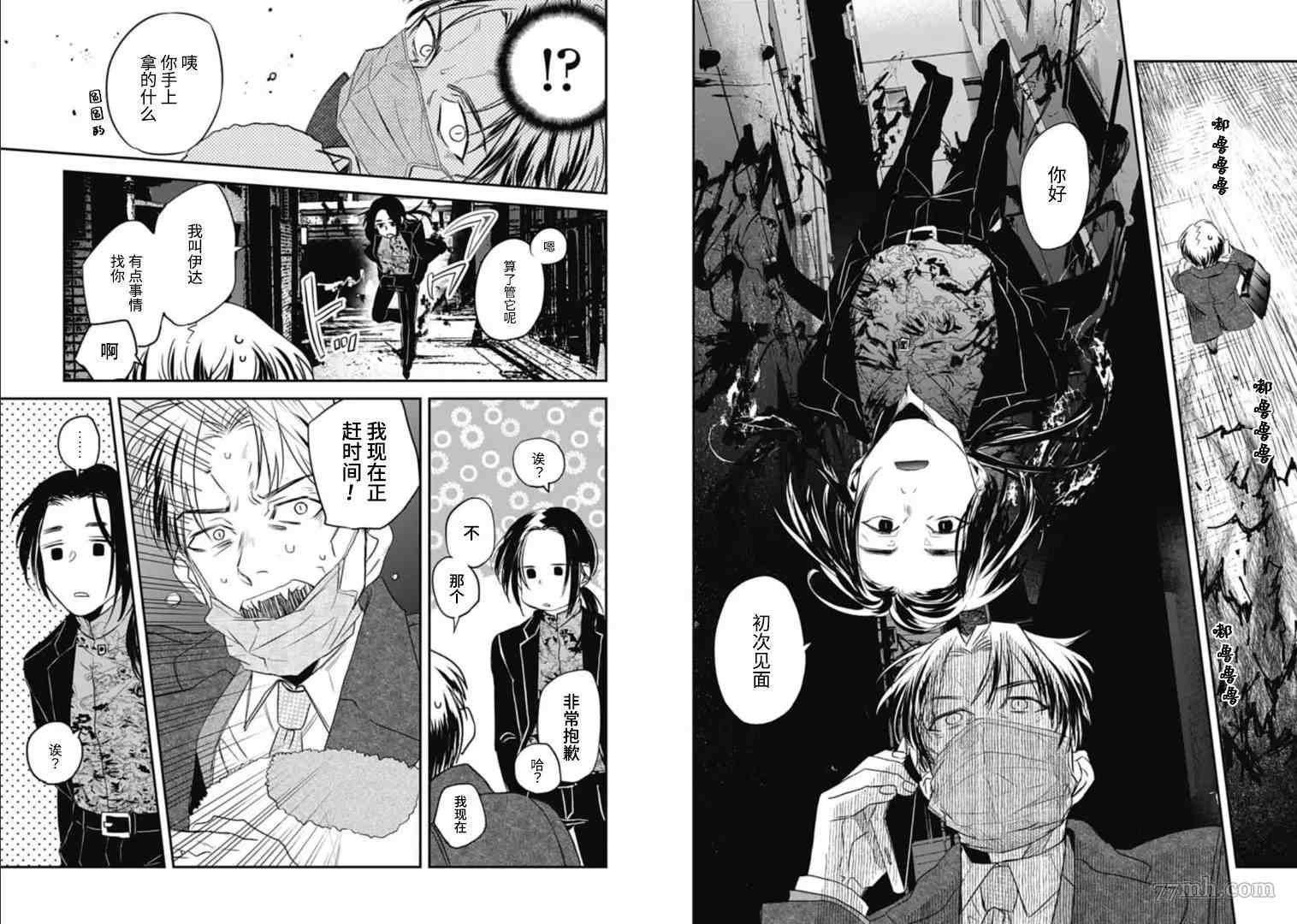 第13话